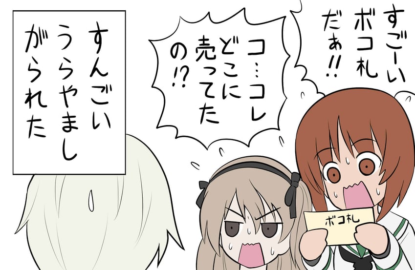 nishizumi miho, shimada arisu, and youko (girls und panzer) drawn by megi2009