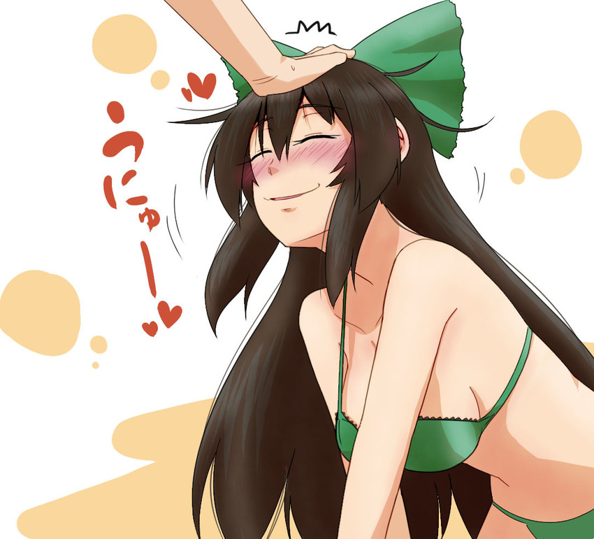 reiuji utsuho (touhou) drawn by nadaka_harutsugu