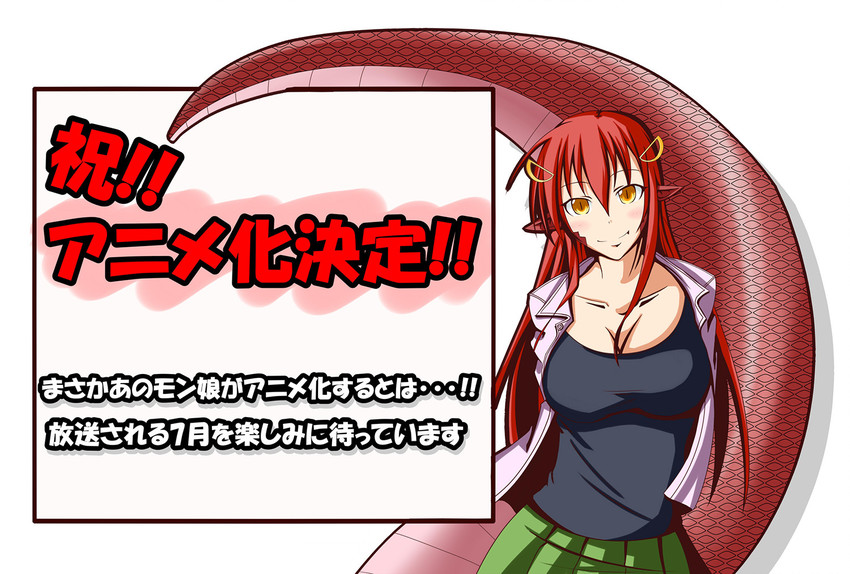 miia (monster musume no iru nichijou) drawn by shoten-in_k