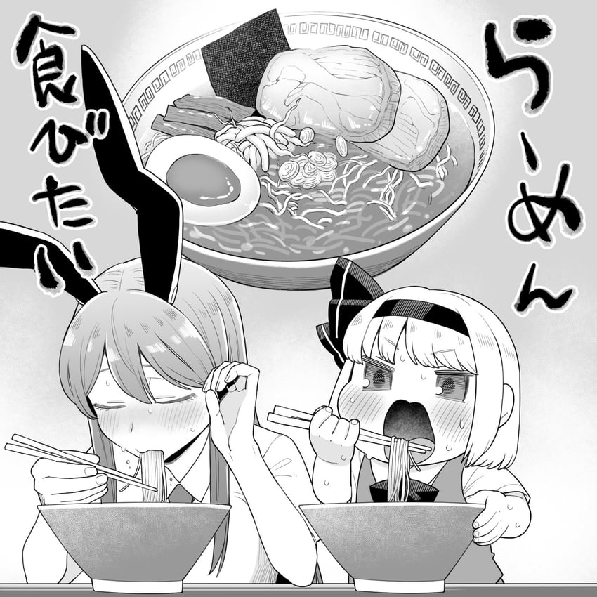 konpaku youmu and reisen udongein inaba (touhou) drawn by koyama_shigeru