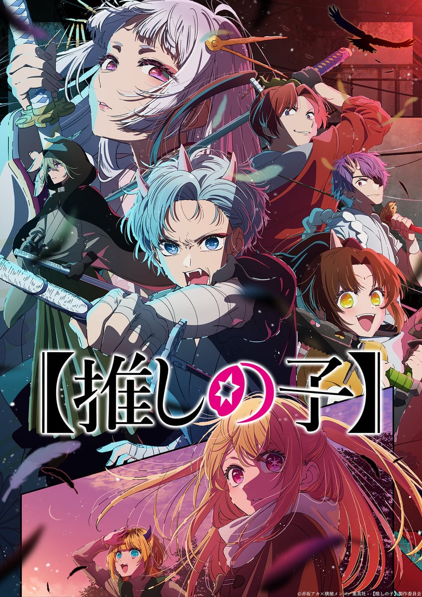 arima kana, hoshino ruby, hoshino aquamarine, kurokawa akane, memcho, and 9 more (oshi no ko and 1 more) drawn by hirayama_kanna