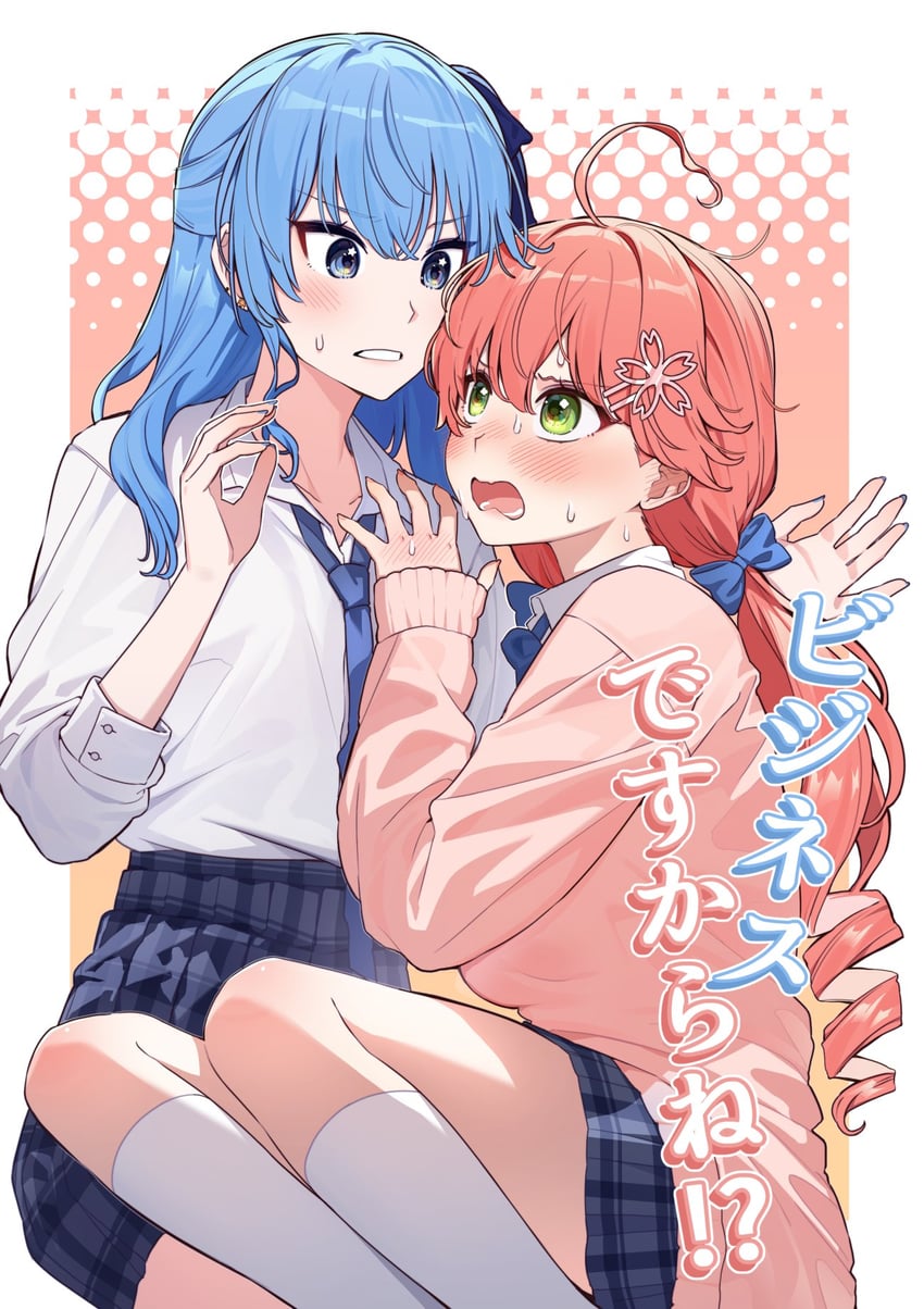 hoshimachi suisei and sakura miko (hololive and 1 more) drawn by 14_(vision5032)