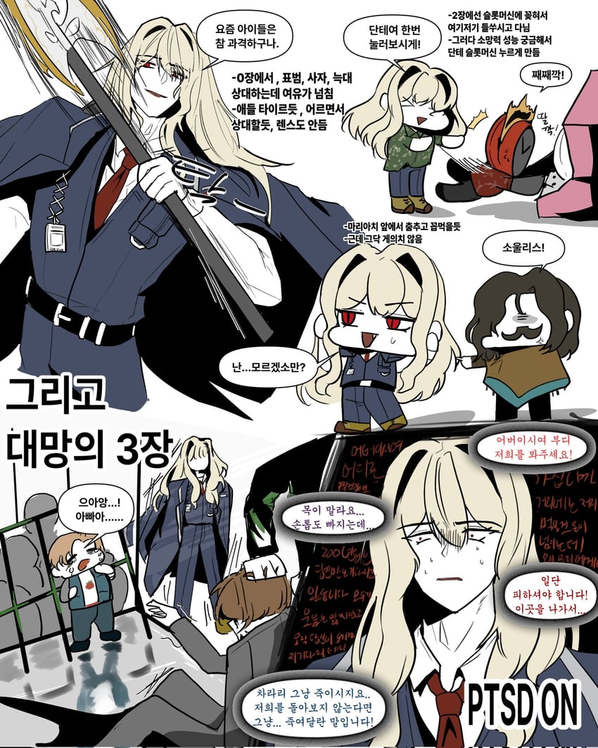 dante and la manchaland's don quixote (project moon and 1 more) drawn by limeu0107