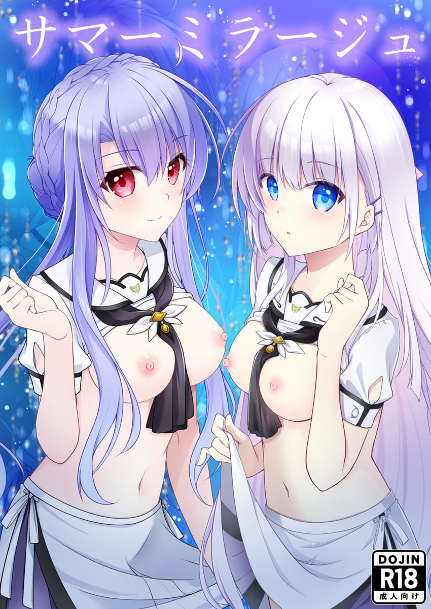 naruse shiroha and sorakado ao (summer pockets and 1 more) drawn by chibinon