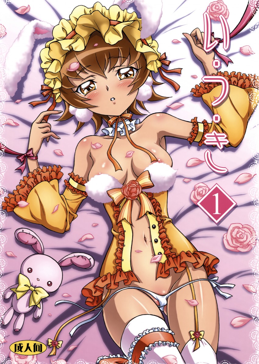 myoudouin itsuki (precure and 1 more) drawn by iyou and yukkyun