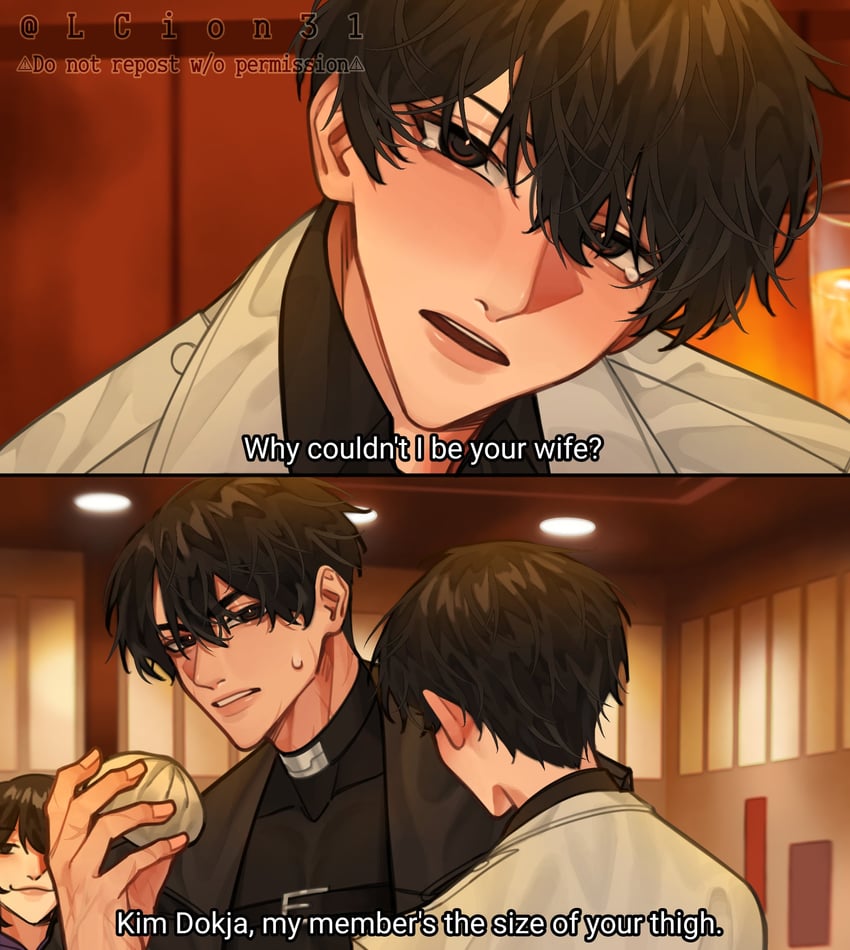 kim dokja, yoo joonghyuk, and han sooyoung (senpai ga uzai kouhai no hanashi and 1 more) drawn by lcion