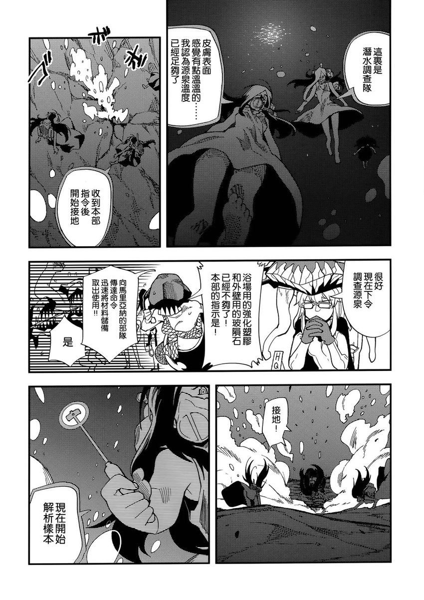 wo-class aircraft carrier, ka-class submarine, and wa-class transport ship (kantai collection) drawn by tsuru_(clainman)