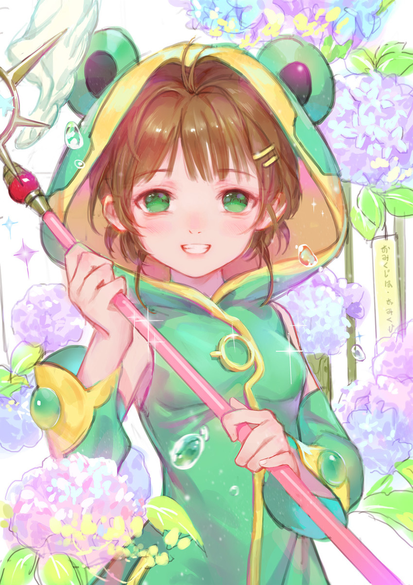 kinomoto sakura (cardcaptor sakura and 1 more) drawn by balabling