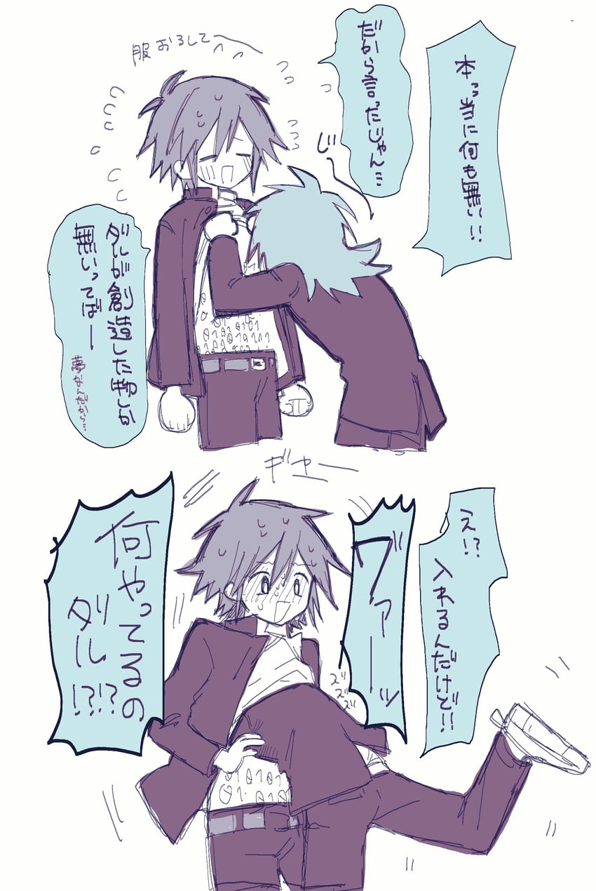 randal ivory and tsukada satoru (randal's friends) drawn by komiroku