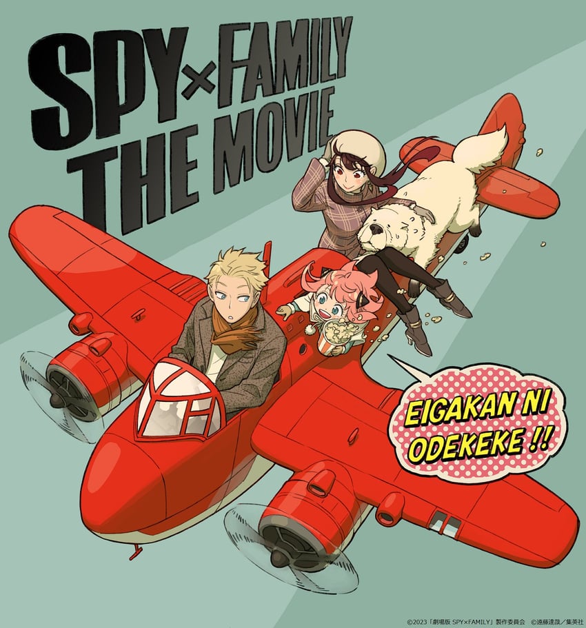 yor briar, anya, twilight, and bond (spy x family) drawn by endou_tatsuya