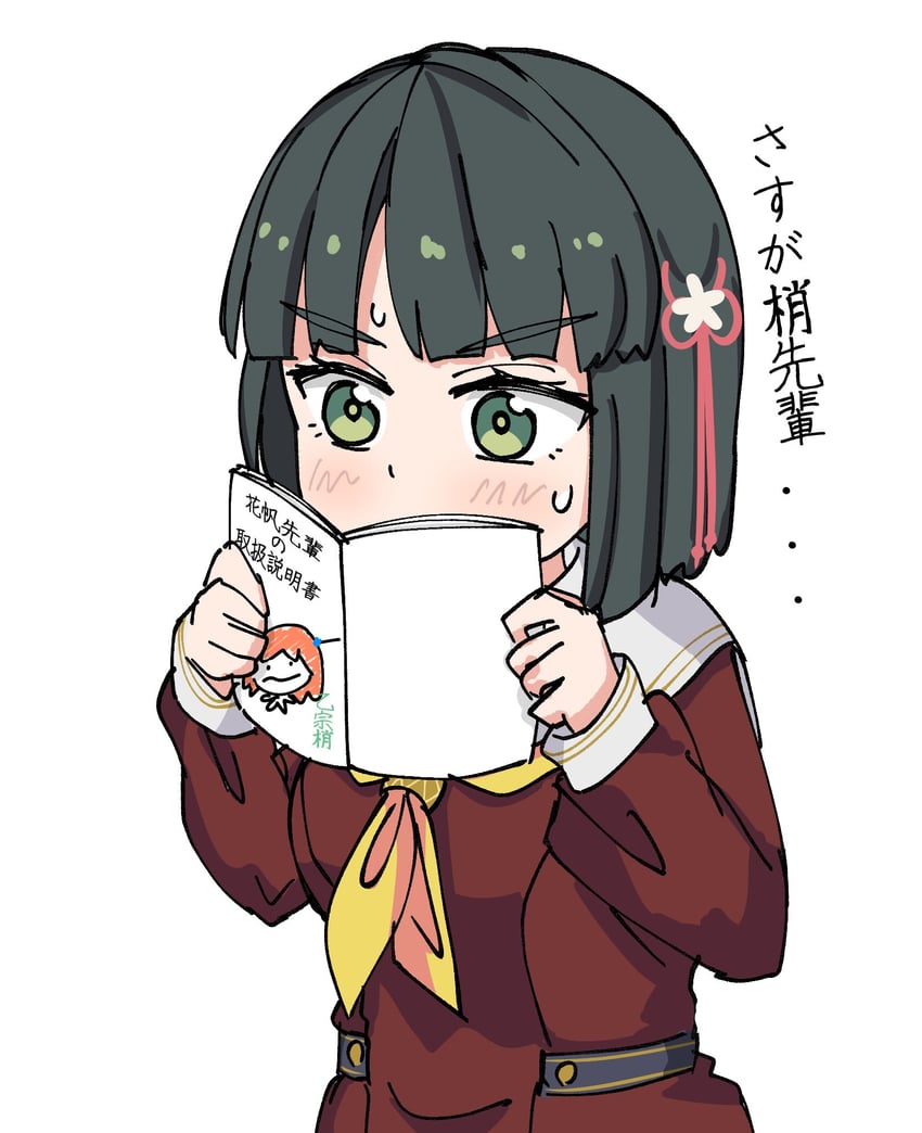 hinoshita kaho and momose ginko (love live! and 1 more) drawn by sen_yousoro