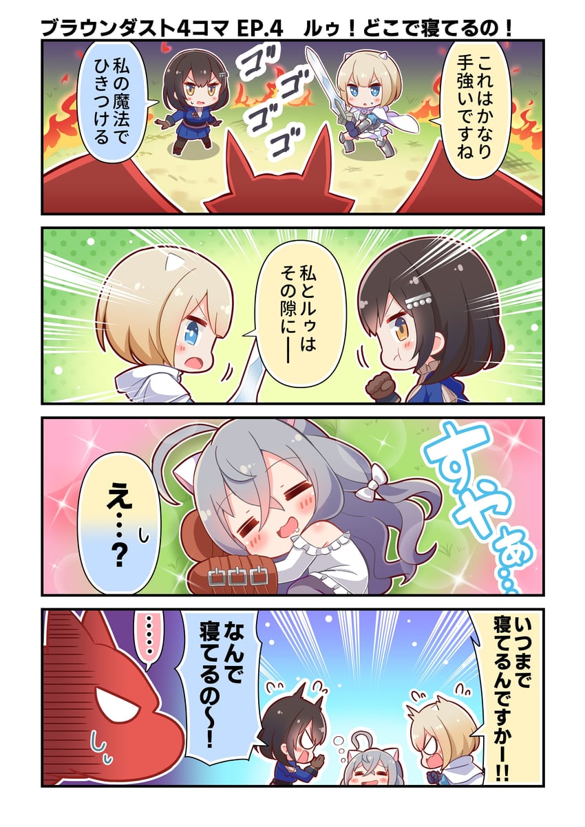 justia, scheherazade, and rou (brown dust and 1 more) drawn by kyou_(fr39)