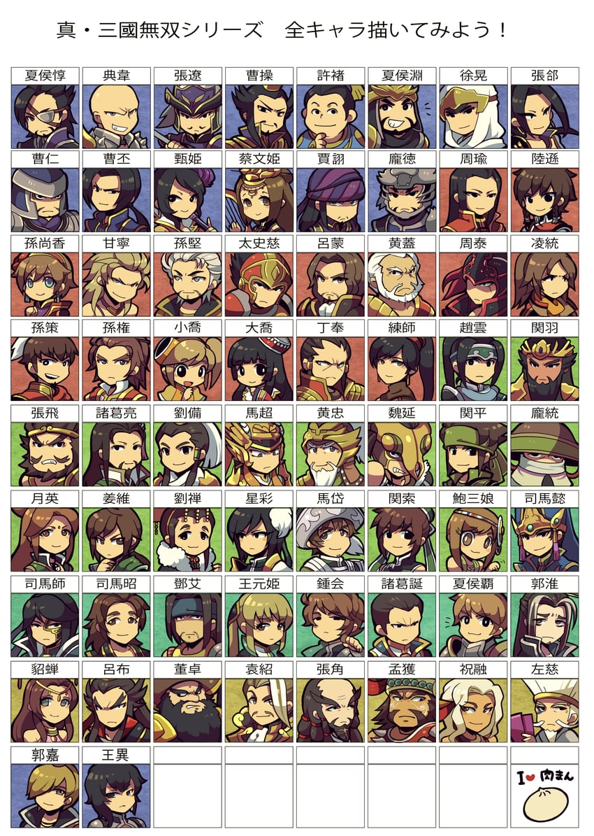 wang yuanji, xing cai, da qiao, zhen ji, ma chao, and 58 more (shin sangoku musou) drawn by kotorai