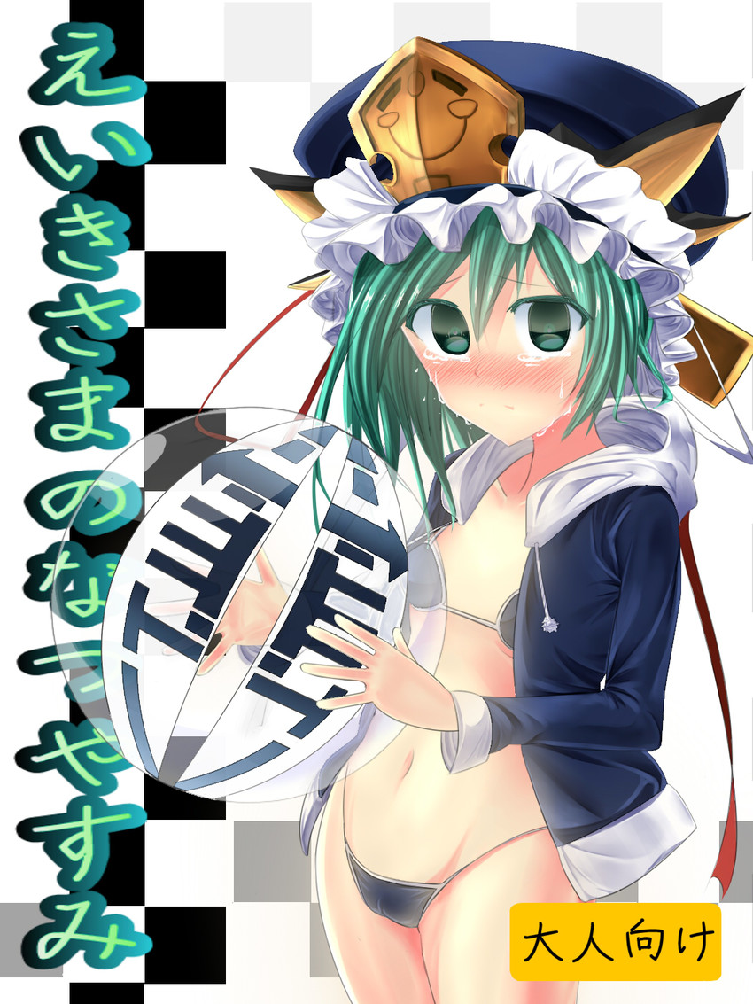 shiki eiki (touhou) drawn by q_kikuchi