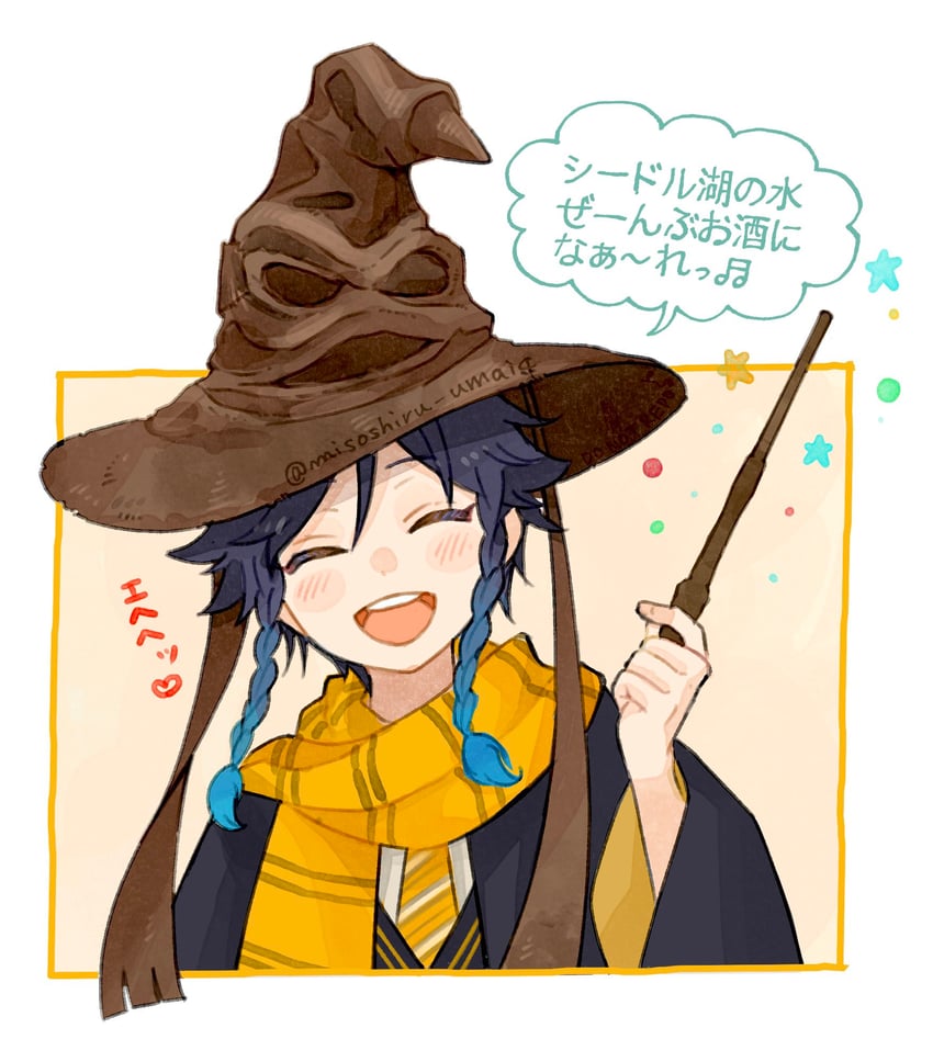 venti and sorting hat (genshin impact and 2 more) drawn by misoshiru_umai4