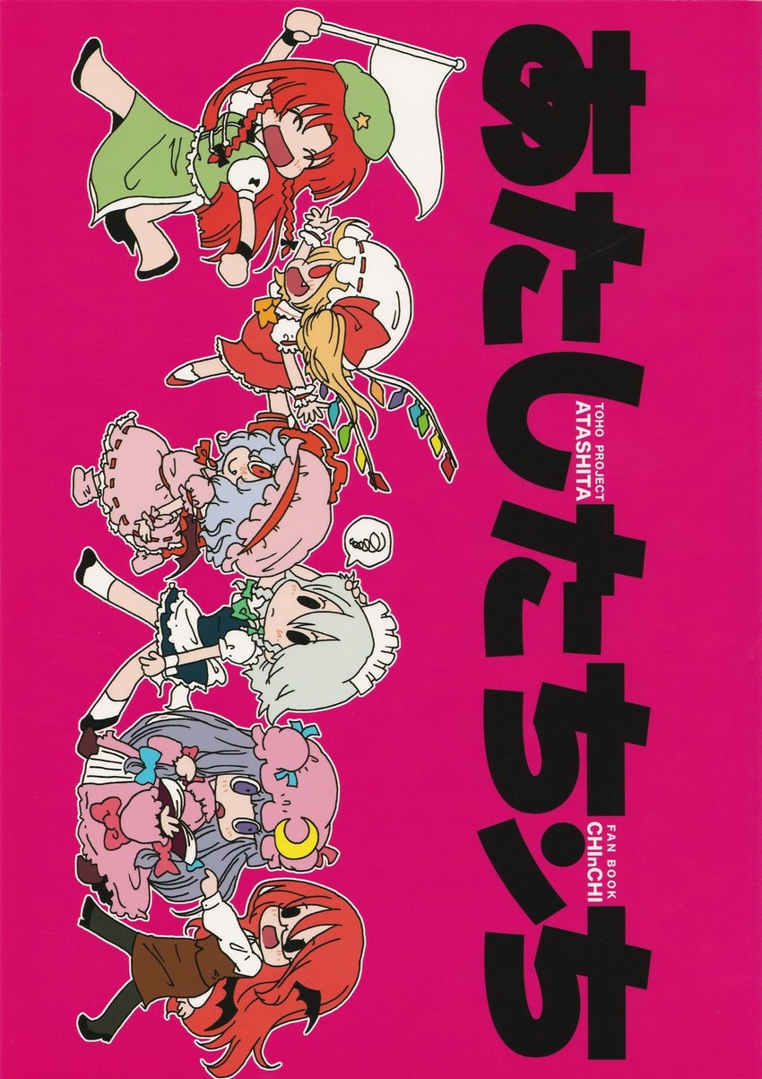 remilia scarlet, flandre scarlet, izayoi sakuya, patchouli knowledge, hong meiling, and 1 more (touhou) drawn by karaagetarou
