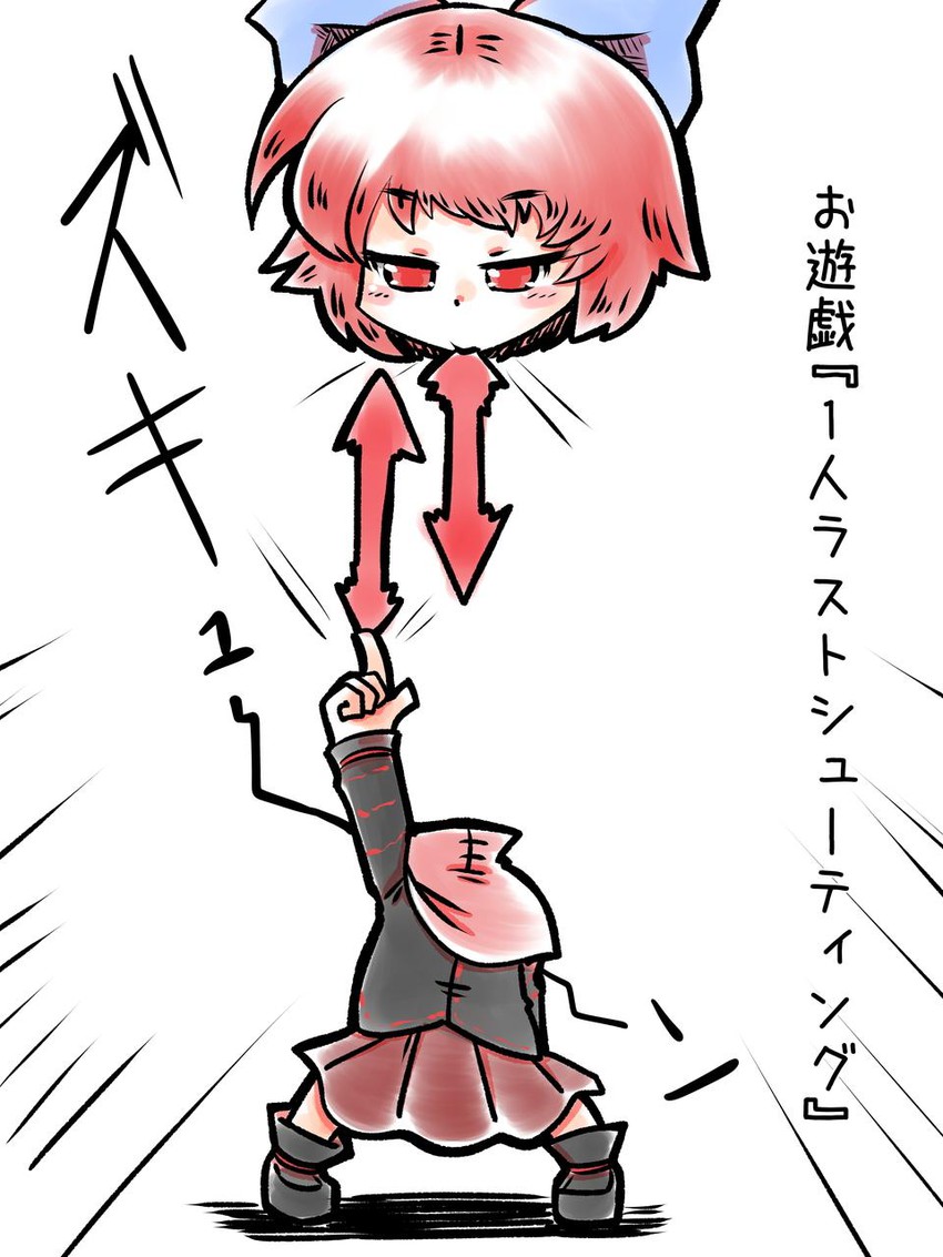 sekibanki (touhou and 1 more) drawn by doku_corne