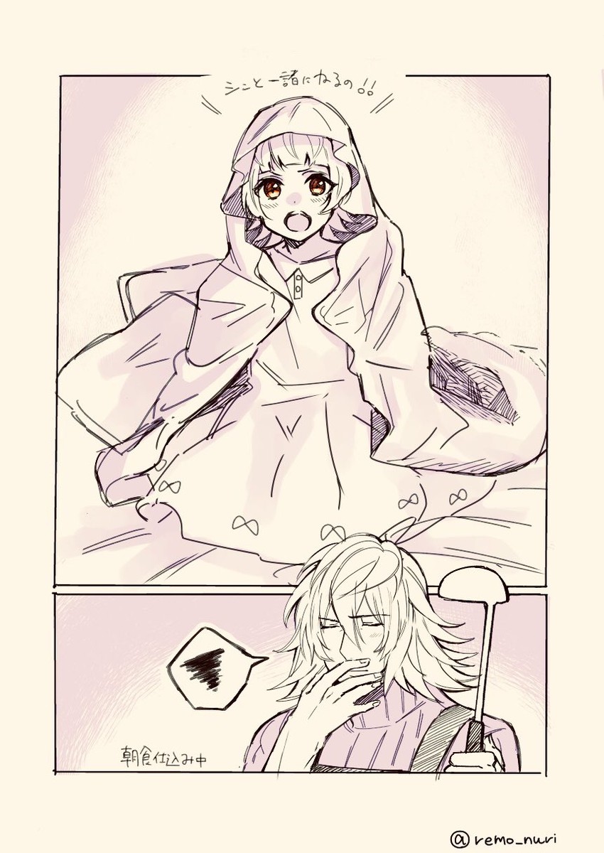 lora and jin (xenoblade chronicles and 2 more) drawn by remo_nuri