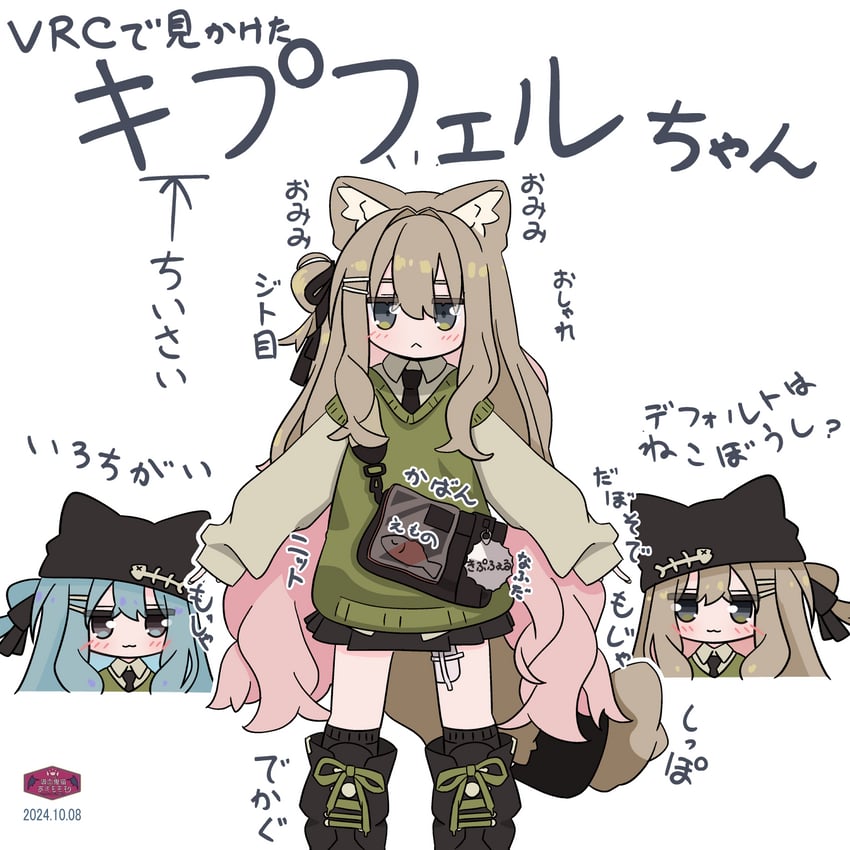 kipfel (vrchat and 1 more) drawn by azumo_momo
