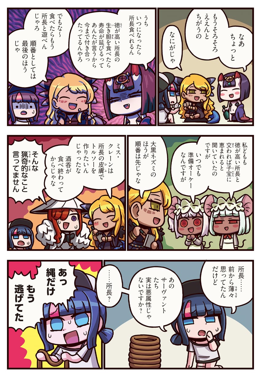 shuten douji, utsumi erice, vritra, miss crane, and daikokuten (fate and 2 more) drawn by riyo_(lyomsnpmp)