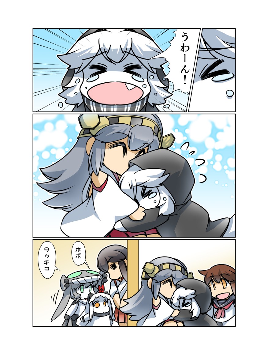 inazuma, akagi, haruna, northern ocean princess, wo-class aircraft carrier, and 1 more (kantai collection) drawn by hisahiko