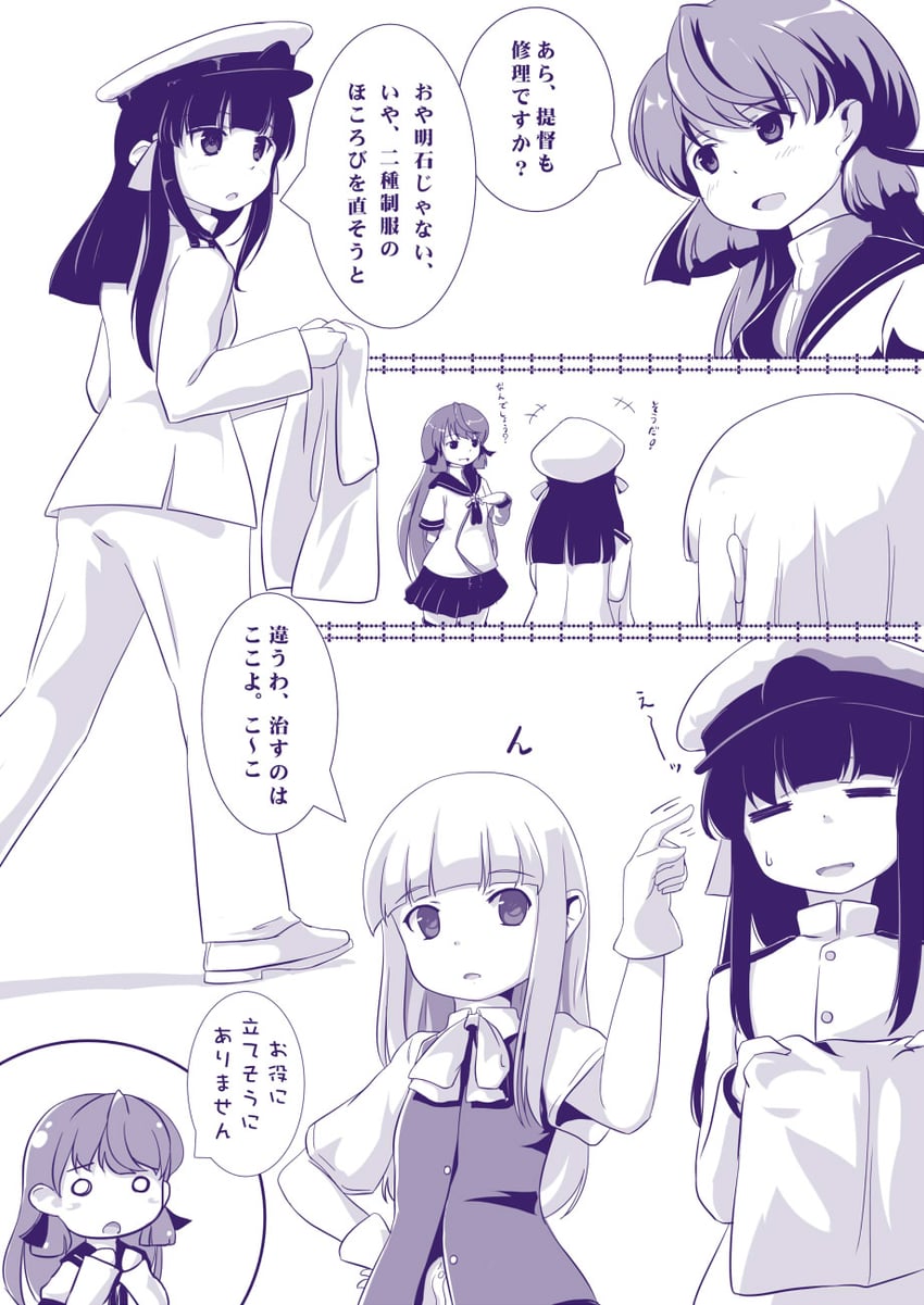 female admiral, akashi, and hatsukaze (kantai collection) drawn by tsubasa_(abchipika)