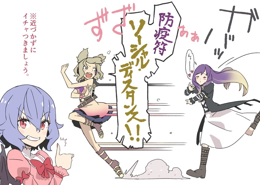 remilia scarlet, hijiri byakuren, and toyosatomimi no miko (touhou) drawn by kawayabug