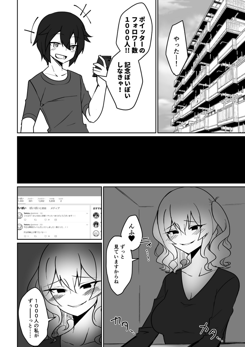 kashima (kantai collection and 1 more) drawn by yokai_(yokai0401)