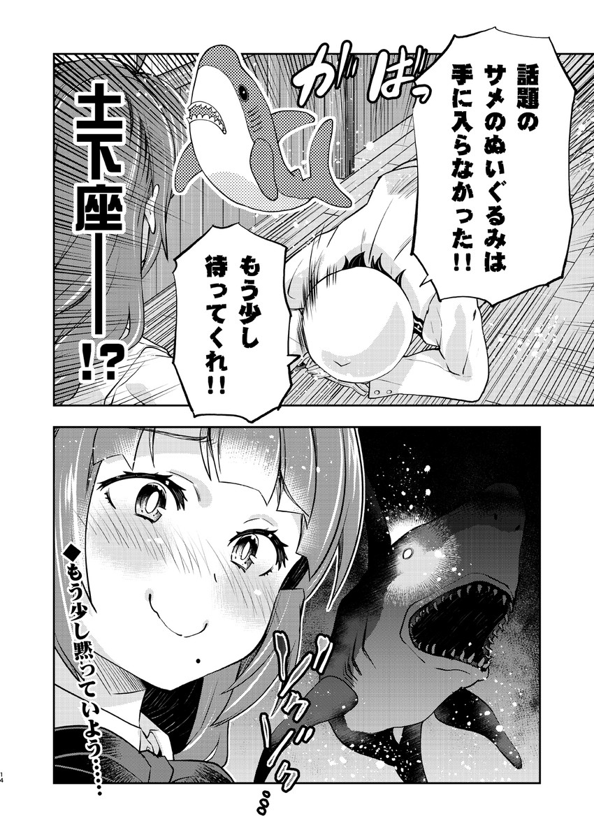 admiral, yuugumo, and yuugumo kai ni (kantai collection) drawn by imu_sanjo