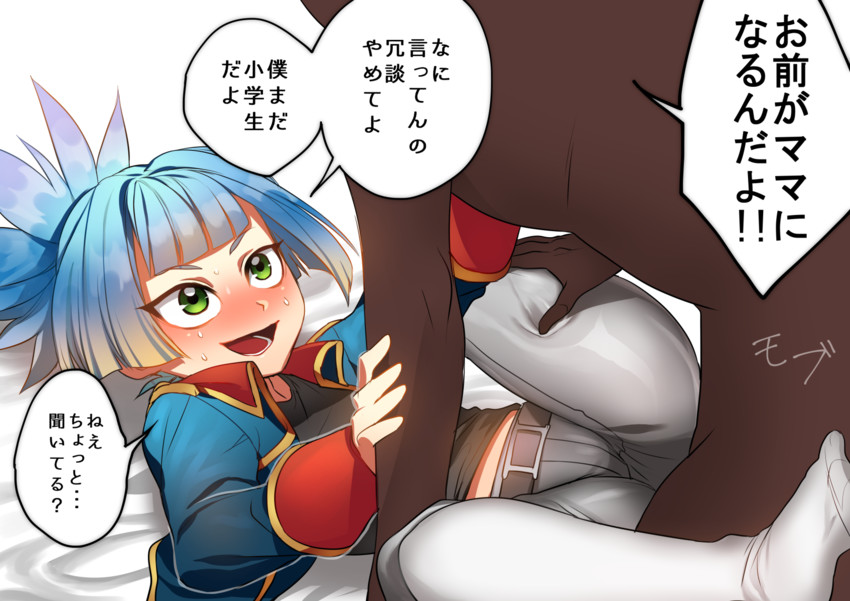 shiun'in sora (yu-gi-oh! and 1 more) drawn by wadani_hitonori
