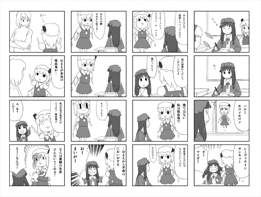 flandre scarlet, konpaku youmu, cirno, patchouli knowledge, arcueid brunestud, and 1 more (touhou and 2 more) drawn by nattororo