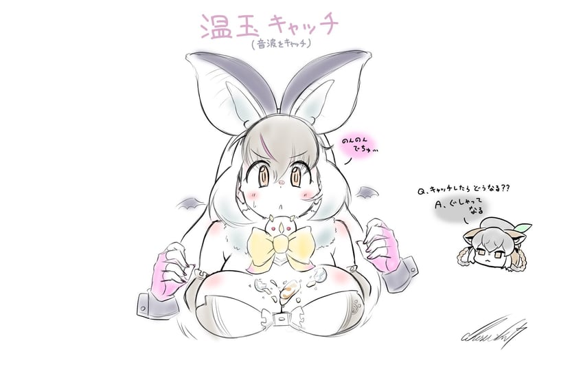 island fox and brown long-eared bat (kemono friends and 1 more) drawn by cherushi_2