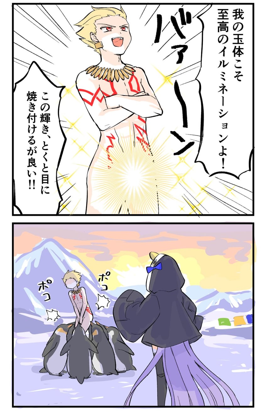 gilgamesh and meltryllis (fate and 1 more) drawn by himeko_(nico6v6pachi)