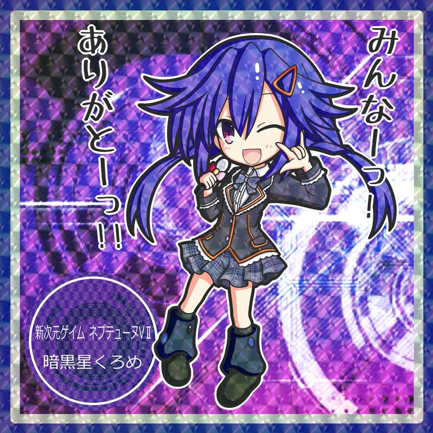 ankokuboshi kurome (neptune and 1 more) drawn by chagama_(tyagama0927)