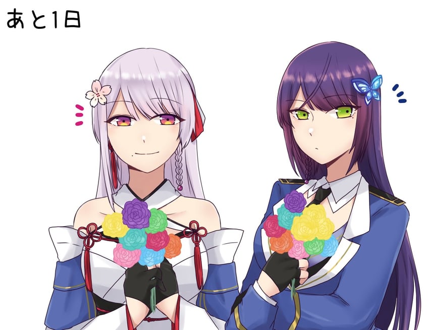 funada kiito and funada ui (assault lily) drawn by nigari_(ngari_0115)