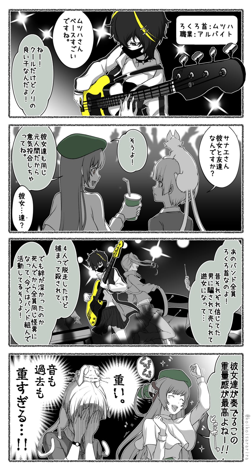 komako, sanae, and mutuha (original) drawn by sarara_(yoasobi)