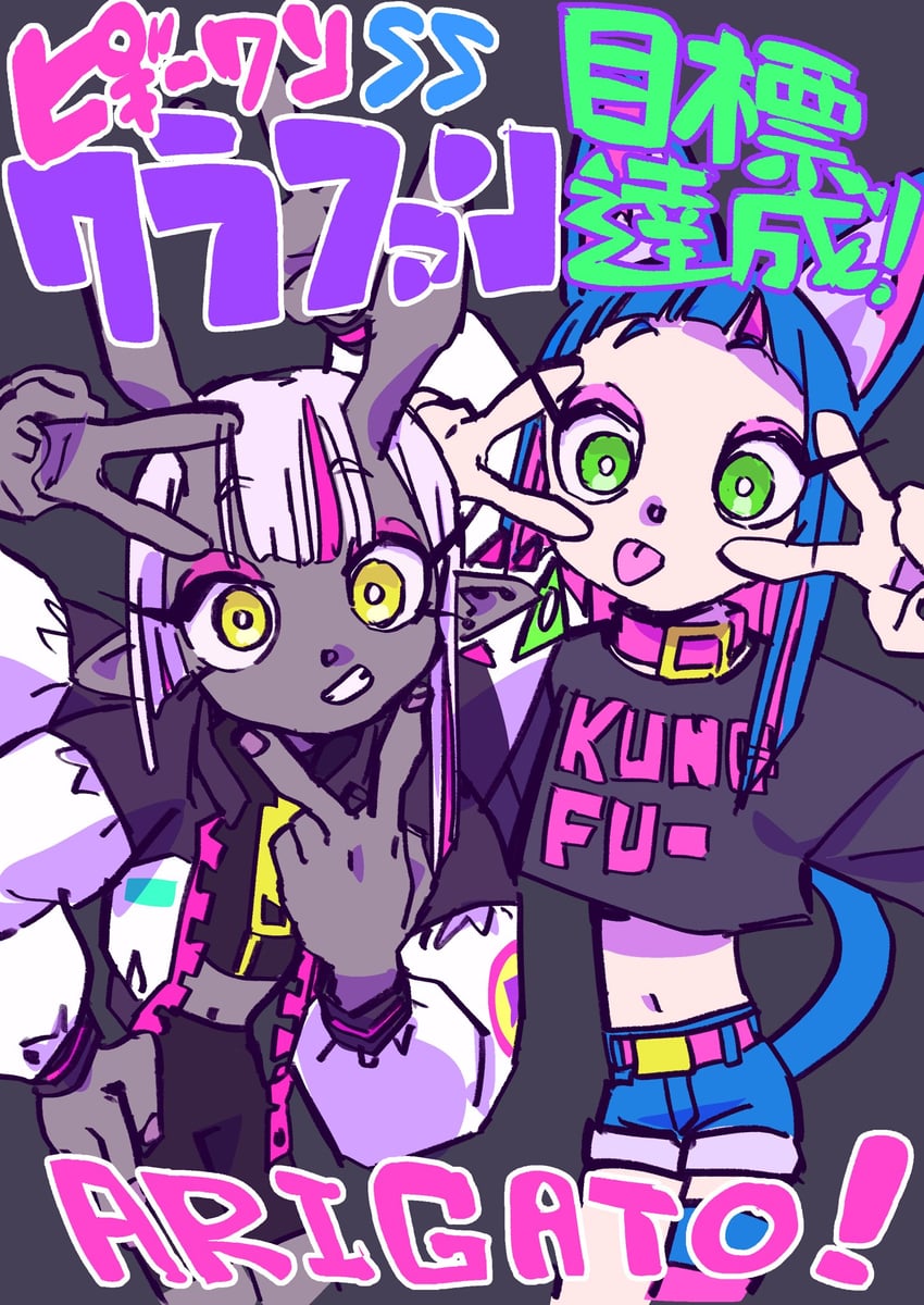 sammy and yuezu (kung-fu-piggy) drawn by hanabushi