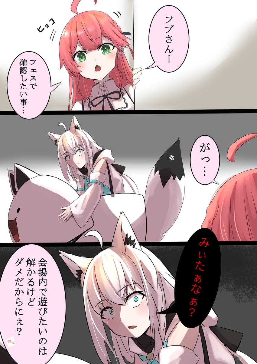 shirakami fubuki, sakura miko, and fubuzilla (hololive) drawn by nanakusa_ayame