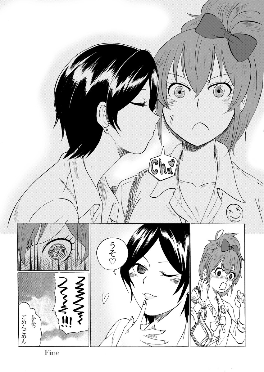 jougasaki mika and hayami kanade (idolmaster and 1 more) drawn by kirin_toroika