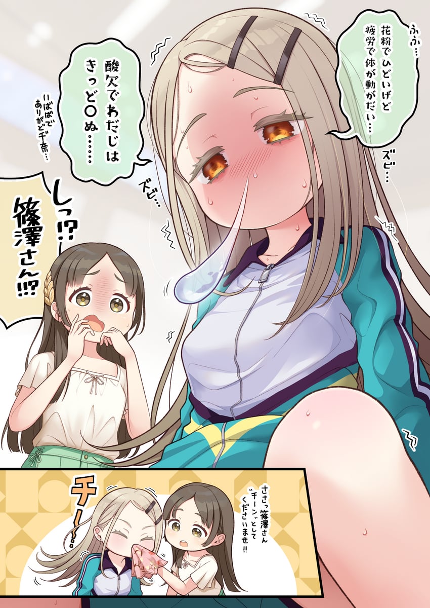 shinosawa hiro and kuramoto china (idolmaster and 1 more) drawn by aojiroi_fokkusu