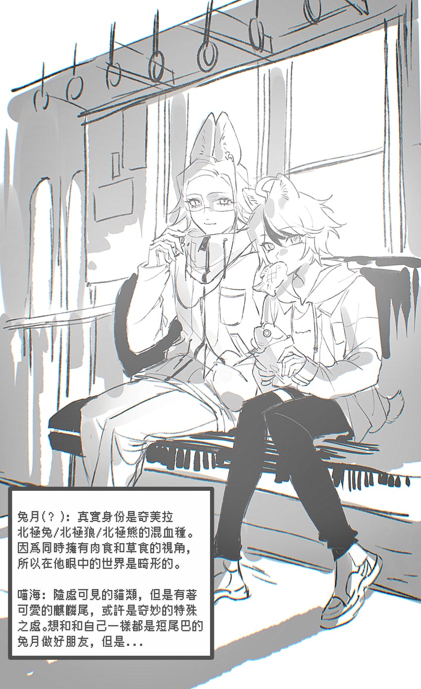 aotsuki eito and sumino takumi (the hundred line -last defense academy-) drawn by aizendai