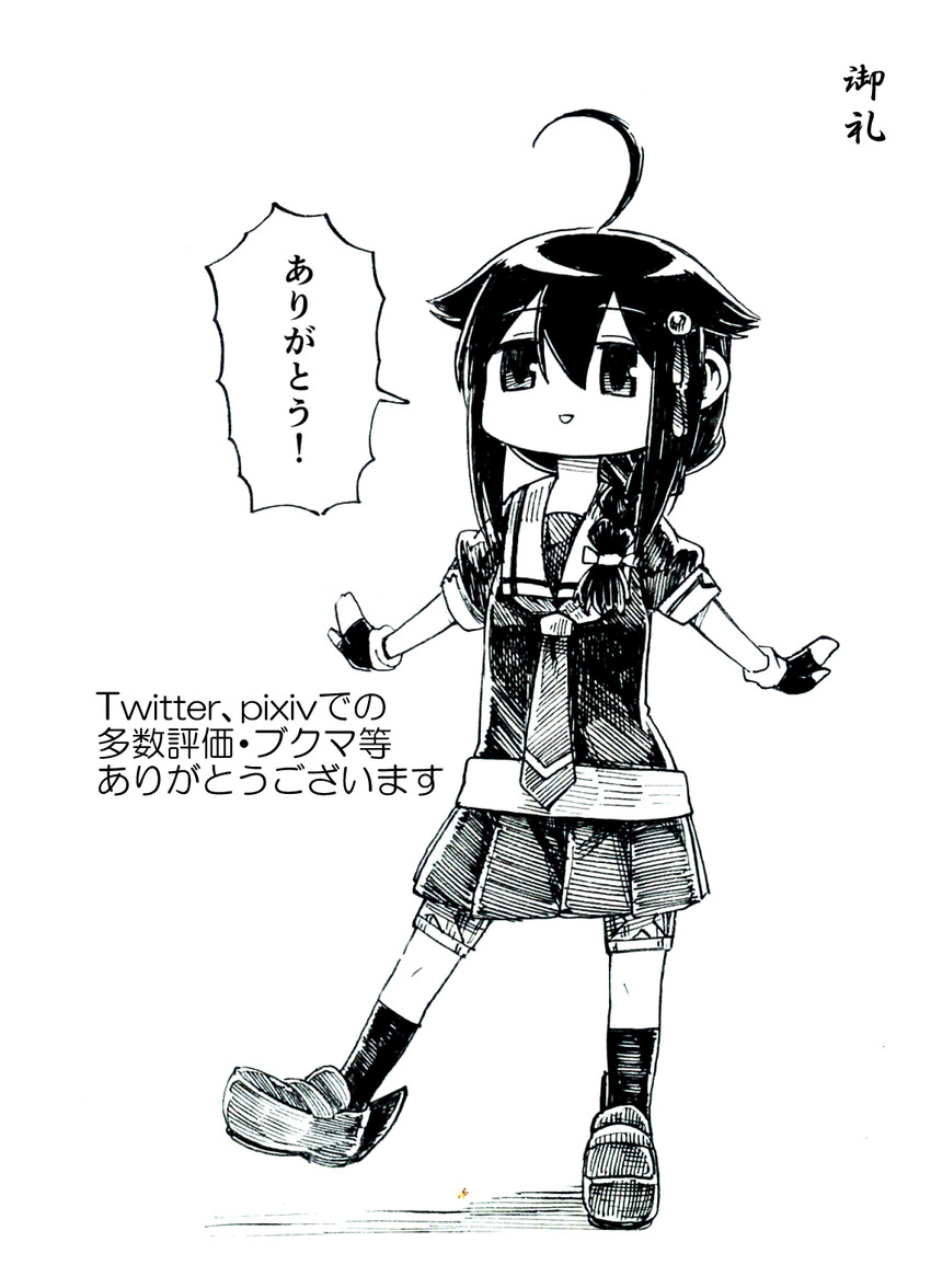 shigure and shigure kai ni (kantai collection) drawn by gouta_(nagishiro6624)