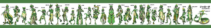 serperior (pokemon) drawn by haoro