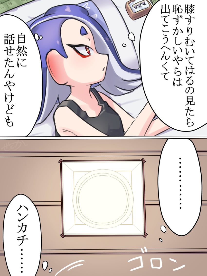 shiver (splatoon and 1 more) drawn by amakusa_setoka
