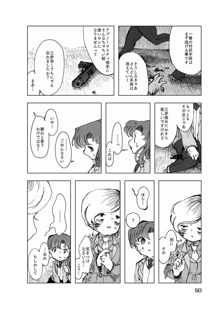 nugget and employee (project moon and 1 more) drawn by temari_momiji