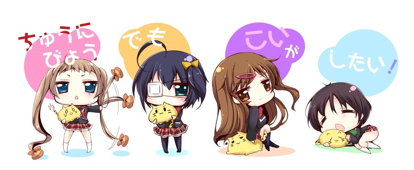 takanashi rikka, nibutani shinka, dekomori sanae, and tsuyuri kumin (chuunibyou demo koi ga shitai!) drawn by yuncha