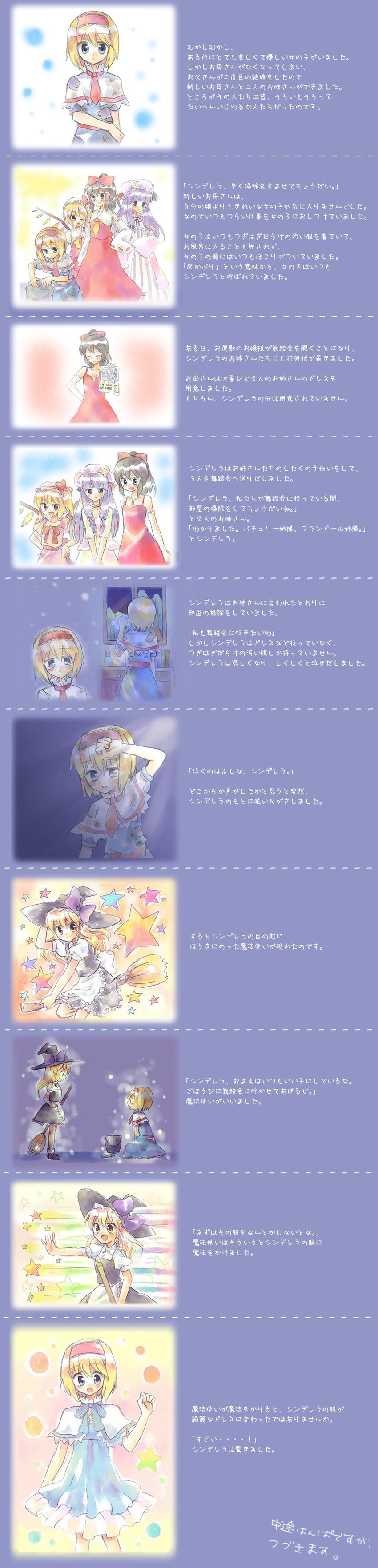 hakurei reimu, kirisame marisa, remilia scarlet, flandre scarlet, alice margatroid, and 2 more (touhou and 1 more) drawn by kuguri_oimo