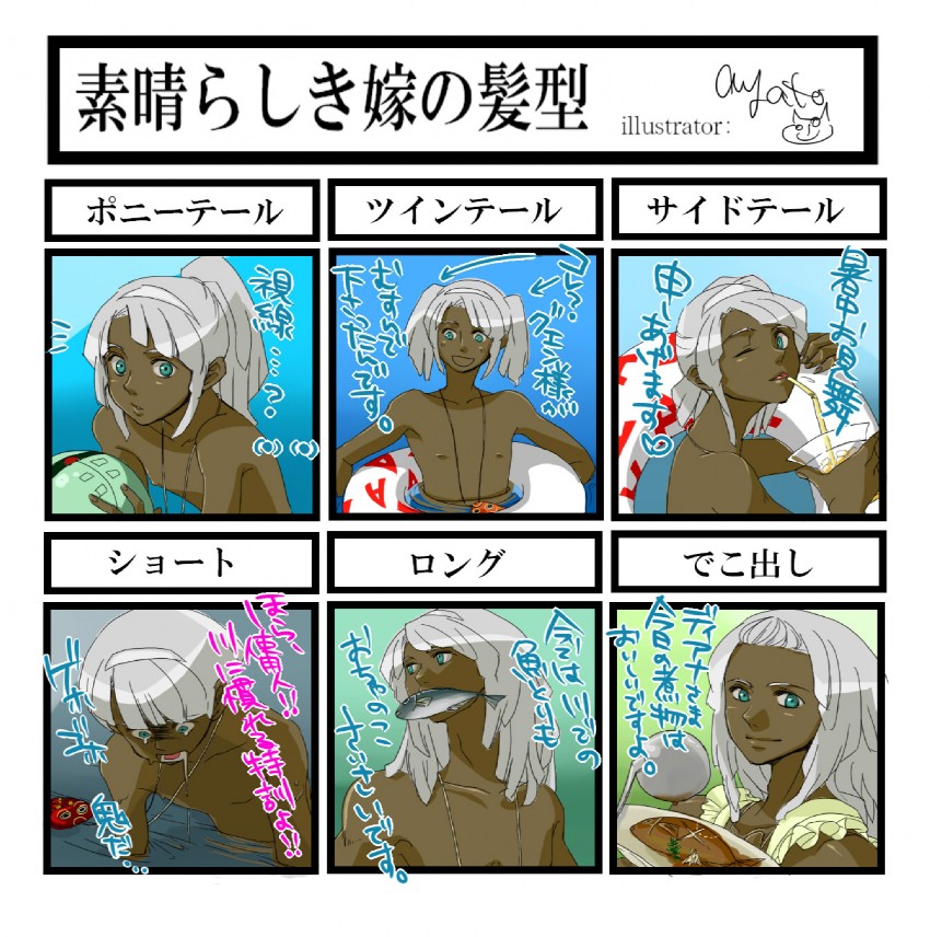 loran cehack (gundam and 1 more) drawn by aya_tiyo