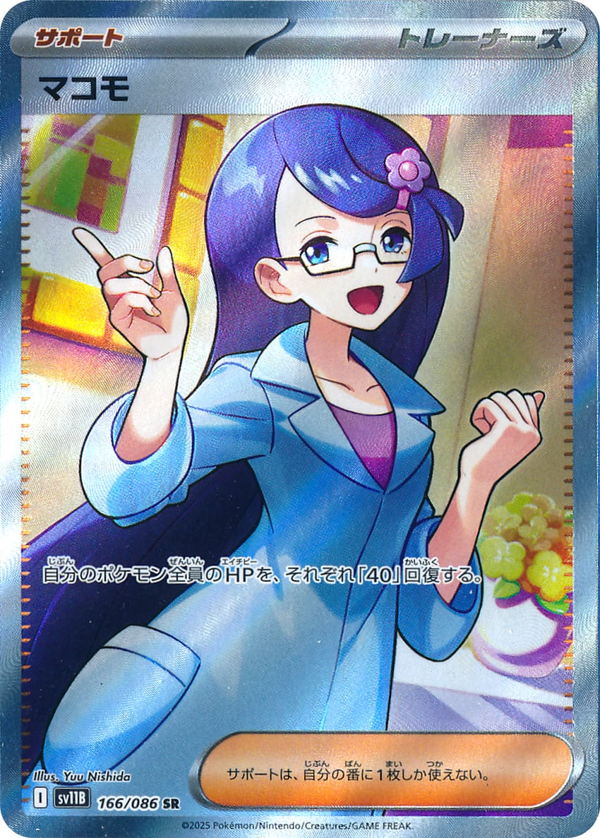 fennel (pokemon and 2 more) drawn by nishida_yuu