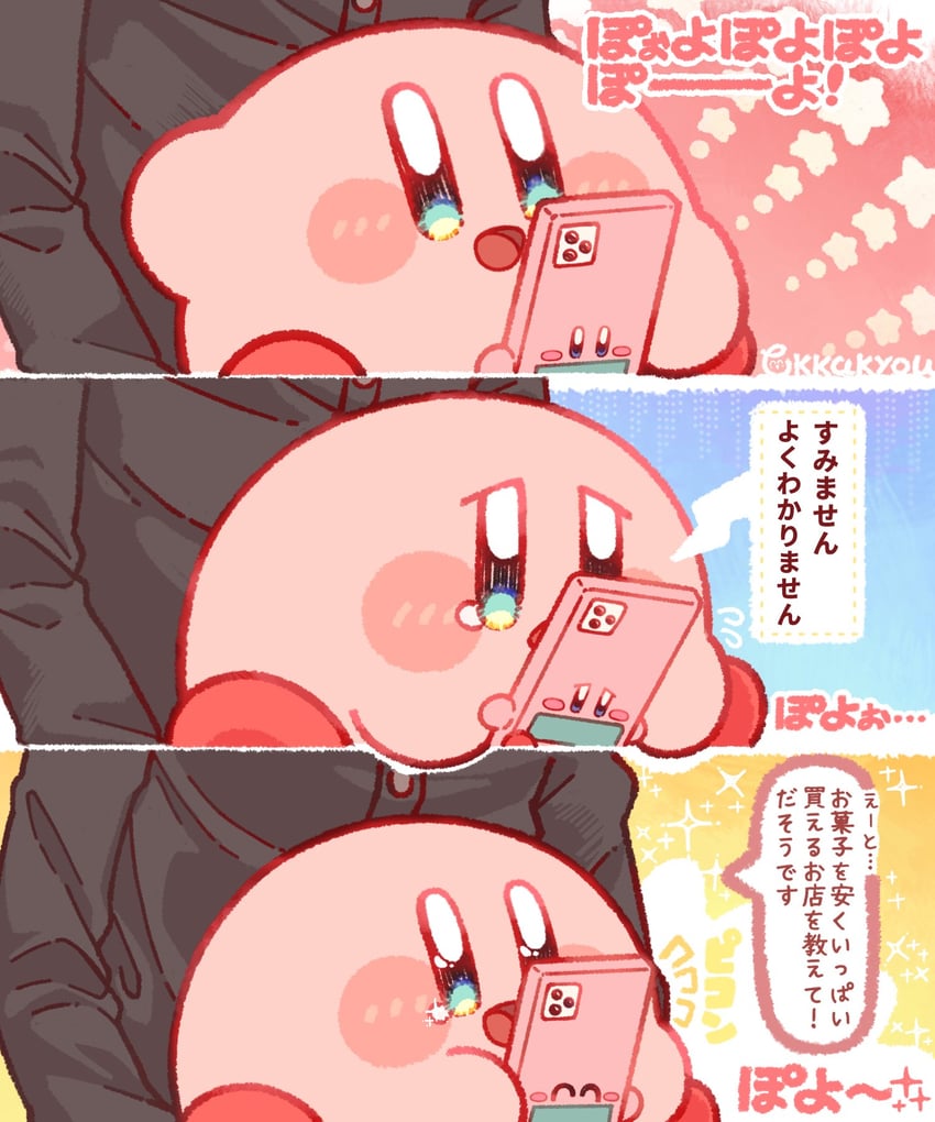 kirby and sakurai masahiro (real life and 1 more) drawn by tokkakyou